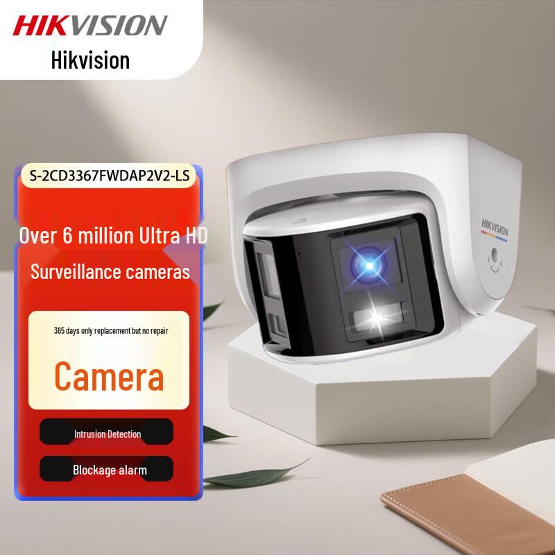 

Hikvision 6MP Ultra HD Full-Color PoE Outdoor Surveillance Camera