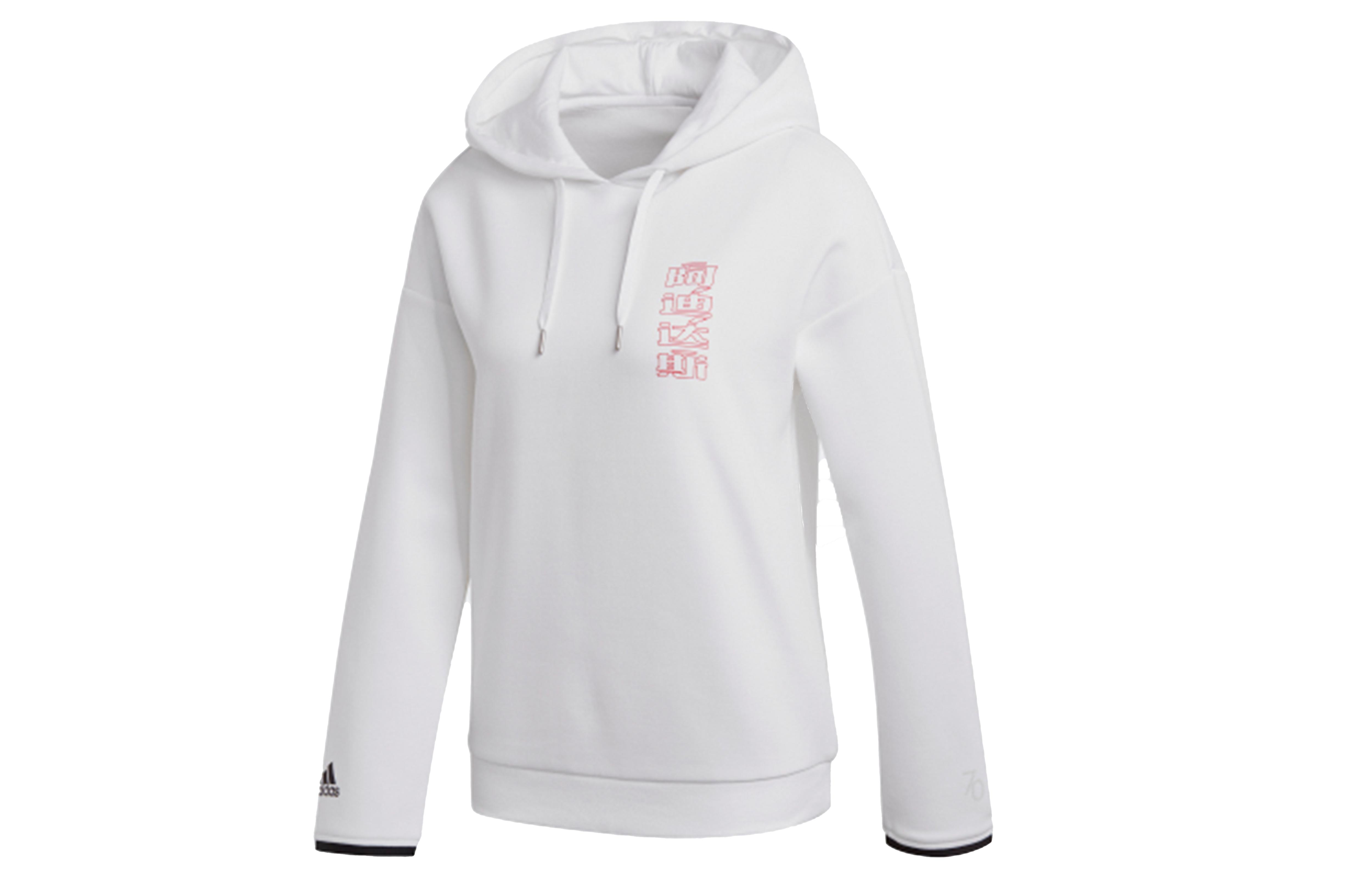 Толстовки Adidas Женские Белые С Капюшоном Утепленные Обычные FS8977 XS