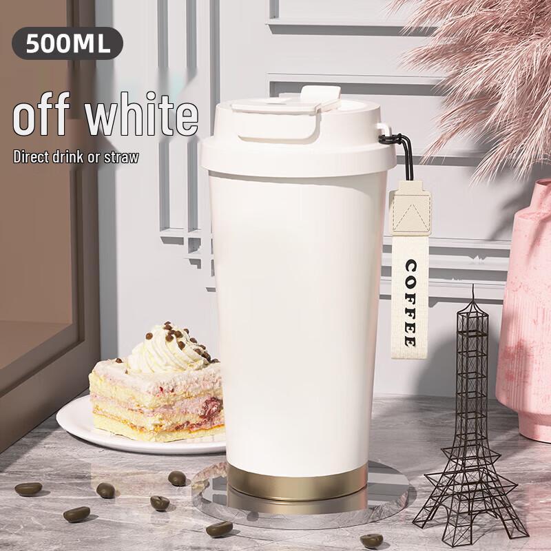 500ml Dual-Drink Insulated Travel Mug