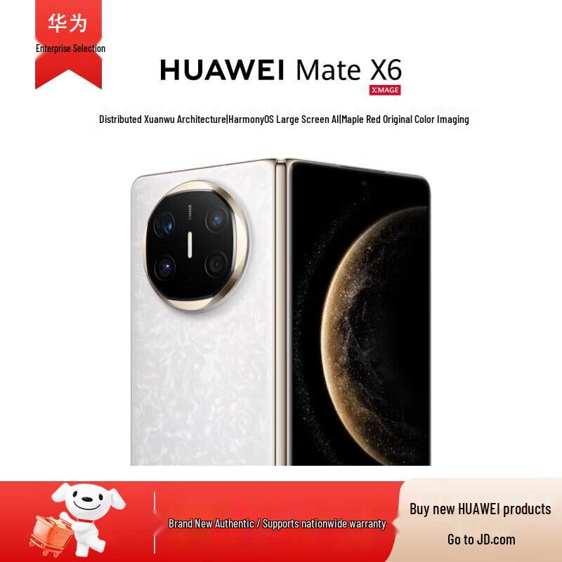 Huawei Mate X6 Foldable Smartphone (CN Version)