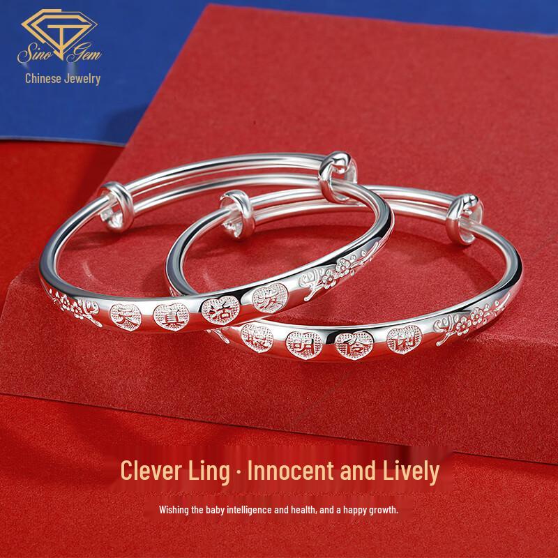 999 Pure Silver Baby Bangle