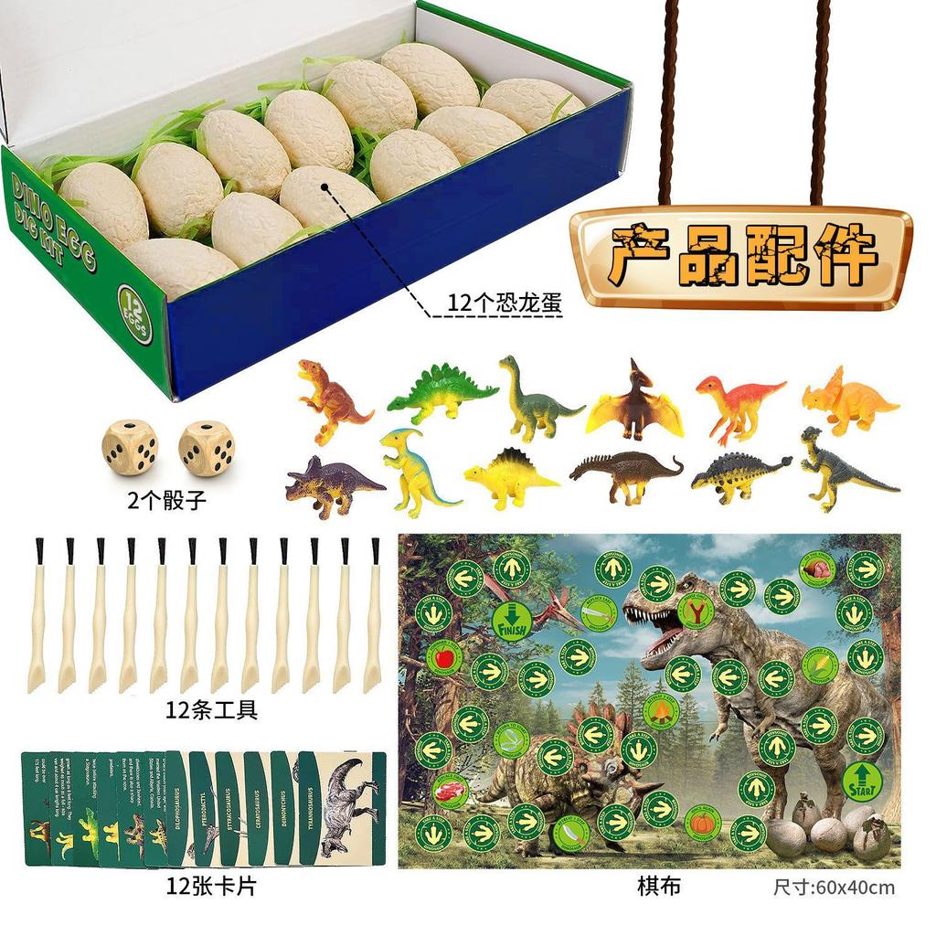 Dinosaur Egg Archaeological Excavation Simulation Dinosaur Model with Map Children's Puzzle Blind Box Handmade Toy
