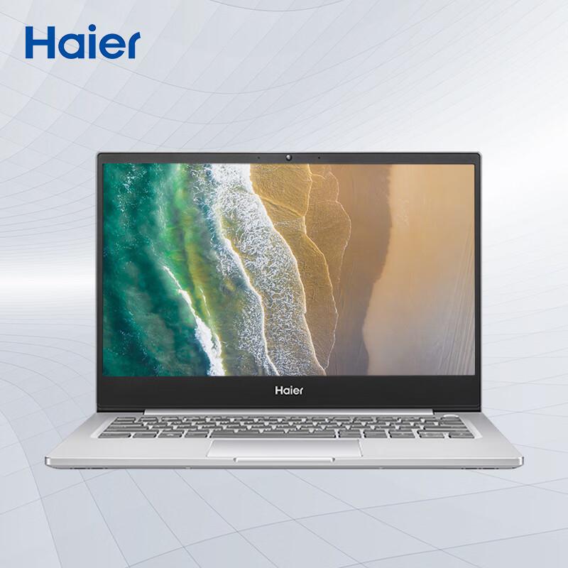Haier Boyue G42-Z23404 Business Laptop (CN version)