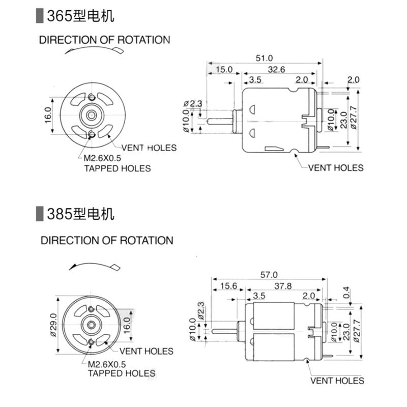 1PCS DC 12V 365/385 Motor 11600RPM/10000RPM Motor Blower/Hot Air Gun/Small Electric Drill Motor