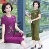 2024 Summer Plus-Size Imitation Ice Silk Two-Piece Suit for Middle-Aged & Elderly Women