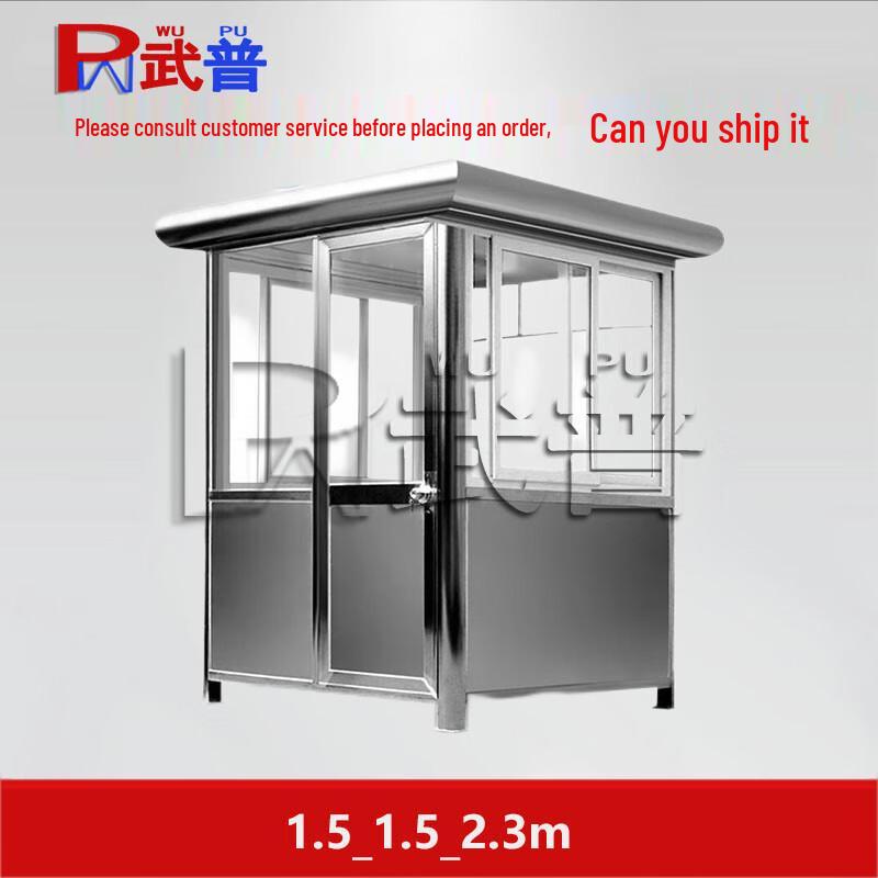 

Wupu Mobile Security Booth & Toll Booth