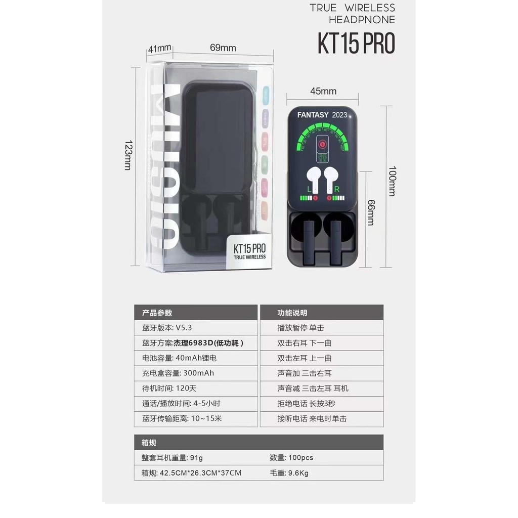 F9-5C Bluetooth headset, M10 YD03 TWS4 wireless headset, M90 digital display.
