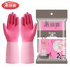 Meiliya Heavy-Duty Thickened Lined Latex Gloves