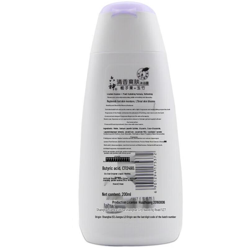 Liu Shen Refreshing Shower Gel