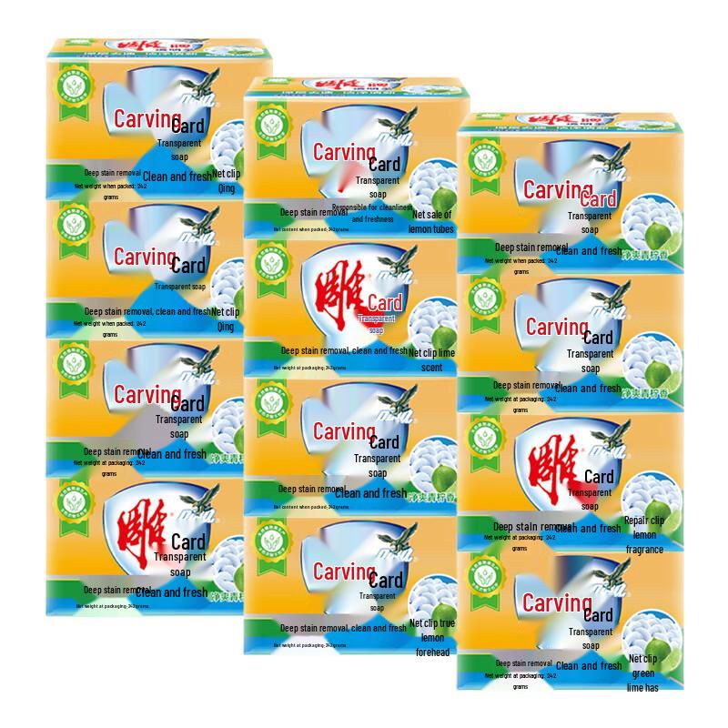 Diaopai Lemon Scent Deep Stain Removal Laundry Soap (12-pack)