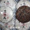 Pastel de té blanco Fuding de 350g, pastel Gongmei, aroma de té Panxi Chen Yun, dulce y húmedo