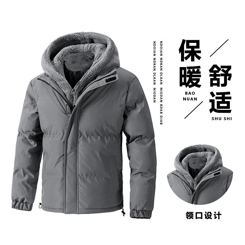 Large Size Cotton-padded Clothes Men's Winter New Fake Two Pieces Trendy Thickened Cotton-padded Jackets Loose Thickened Cotton-padded Jackets Men's