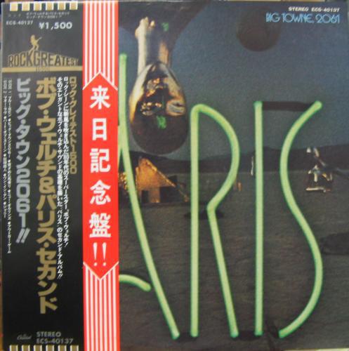 

LP Record PARIS - Big Towne, 2061 ECS40137 CAPITOL 1978 Japan Rock