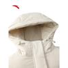 ANTA Women's Mid-Length Puffer Down Jacket