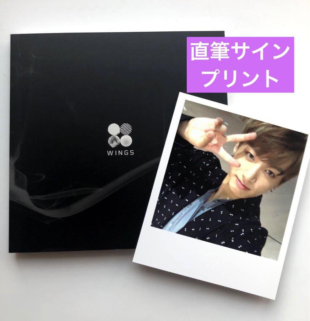 [USED] Rare! BTS WINGS Randomly Included Bonus Polaroid Photo Card Jungkook