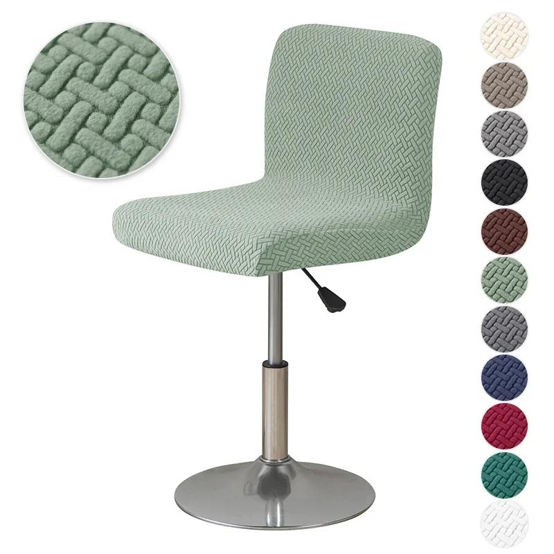 1/4/6 buc. Huse scaun de bar jacquard huse elastice pentru scaune de birou huse elastice pentru scaune din spate scurte pentru sufragerie bucătărie