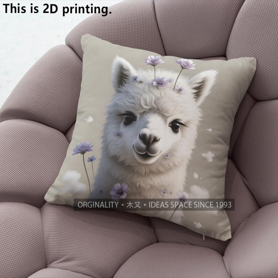 Cute Alpaca Purple Floral Print Throw Pillow Covers Pattern Cushion Cover Suitable For Sofa Bedroom Car Pillow Cover