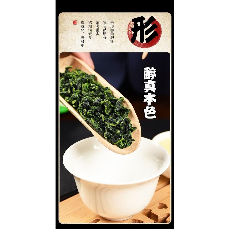 2020 New Tea Tieguanyin Tea Strong Fragrance Anxi High Mountain Origin 250g