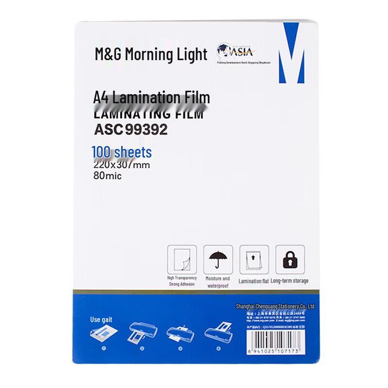 M&G A4 80mic Transparent Laminating Film (100 Sheets)