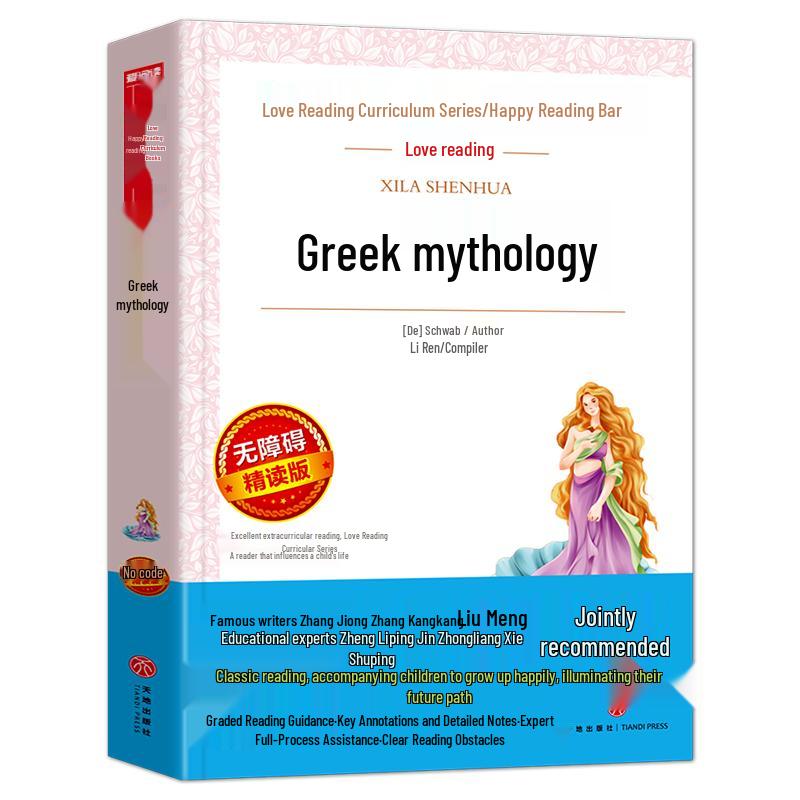 Children s Literature Classics Collection