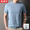Men's Solid Color Short Sleeve T-Shirt