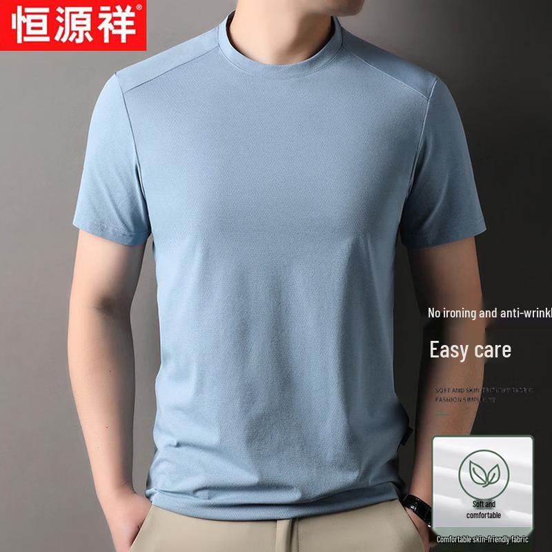 Men's Solid Color Short Sleeve T-Shirt