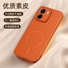 Magnetic Attraction Is Suitable for Oppo A6s Mobile Phone Case Reno15pro High-end Plain Leather X9pro Light Luxury Protective Case Business Case