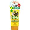 Rossi Moist Aid Domestic Horse Oil & CICA Protect Hand Cream 80g