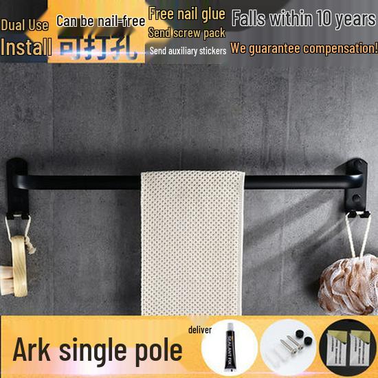 Black Space Aluminum No-Drill Bathroom Towel Rack