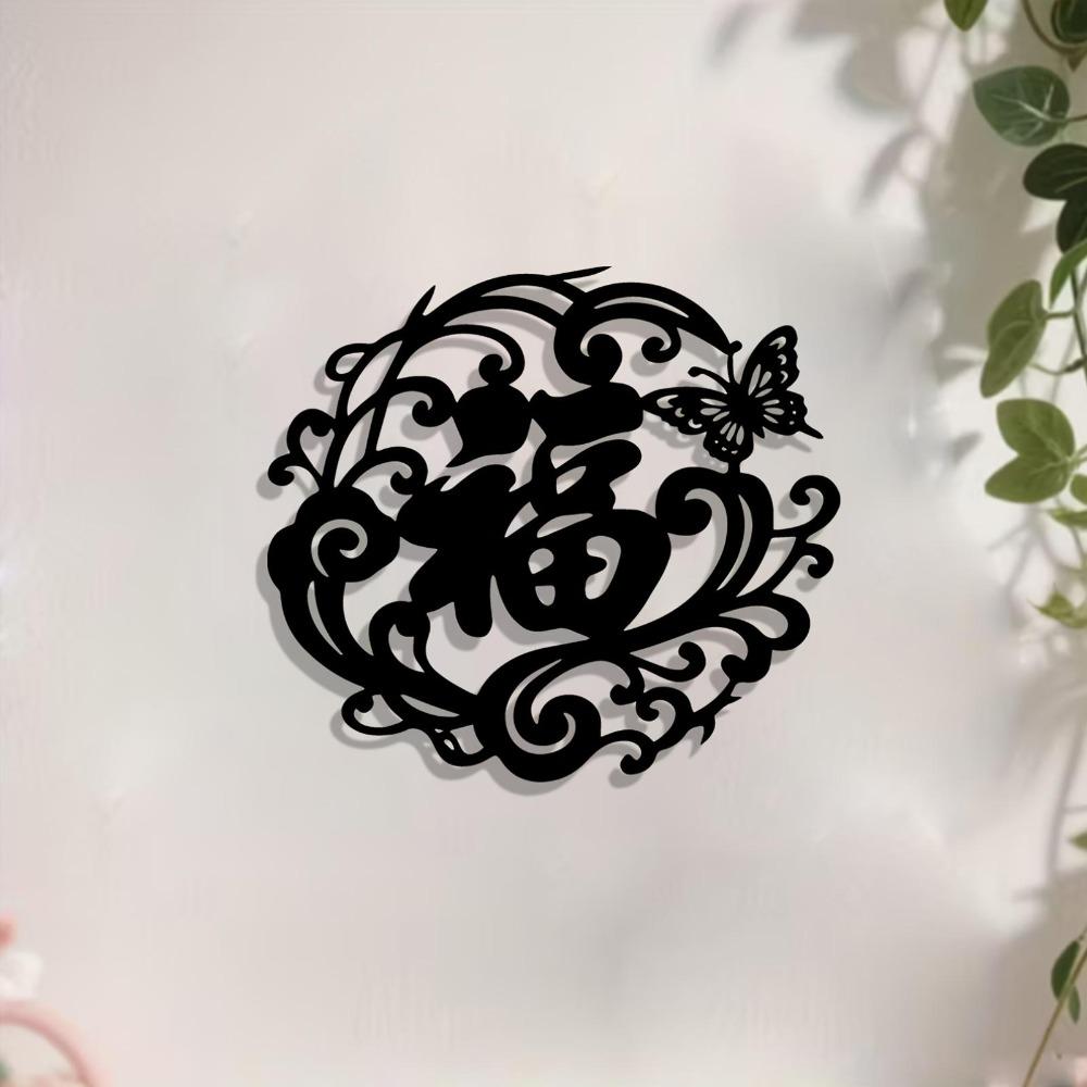1pc Chinese Fu Metal Wall Art Iron Statue Mural for New Year Festival Rustproof Home Garden Fence Traditional Decor