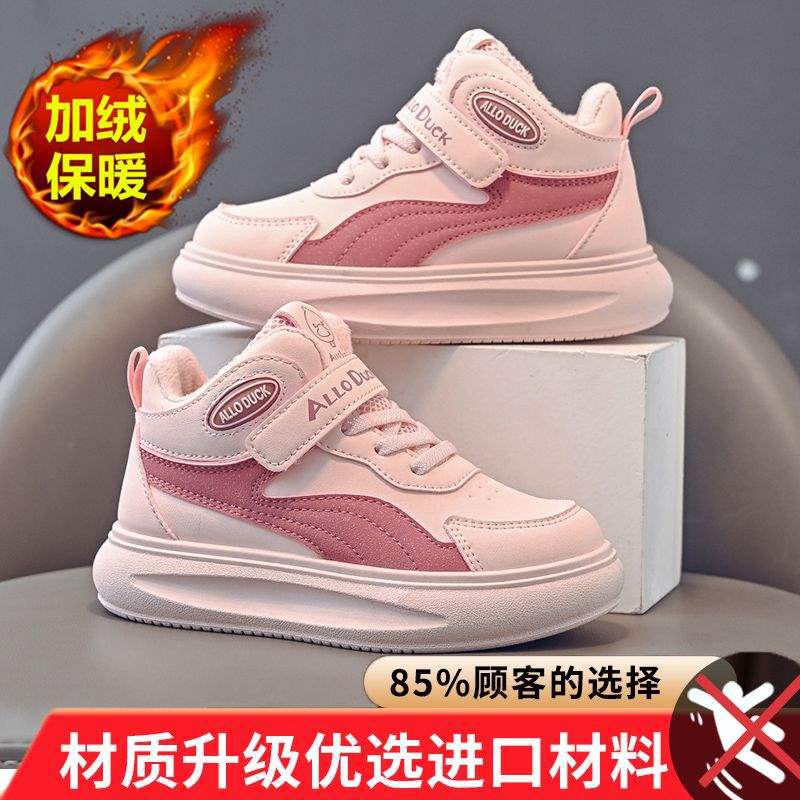 Autumn and winter velvet children's sports shoes boys and girls board shoes medium and large children's leather surface non-slip lightweig