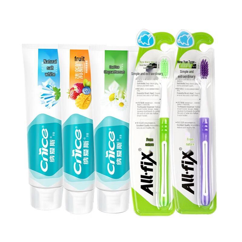 Nairou Toothpaste 3-Pack with 2 Toothbrushes
