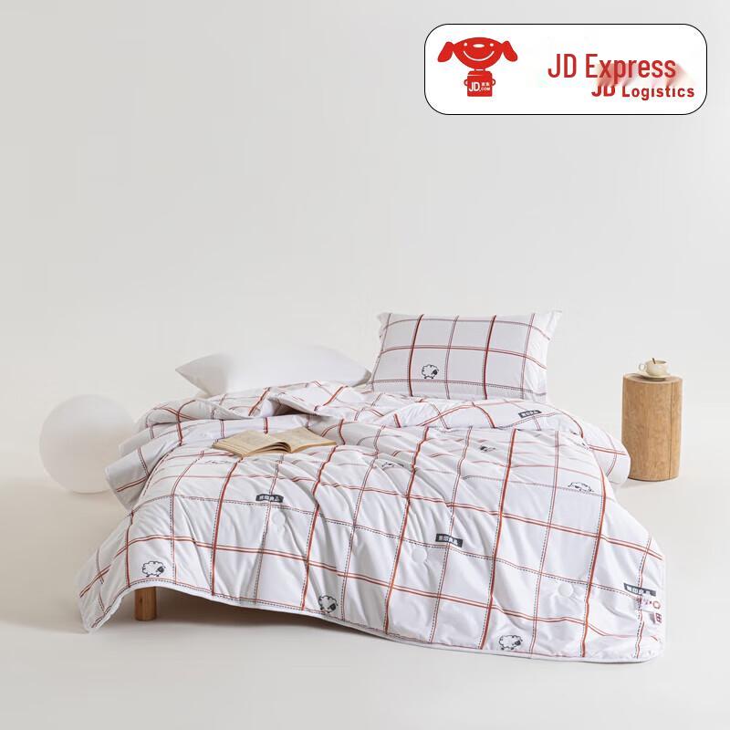 Muji Anti-bacterial Anti-mite Polyester Quilt