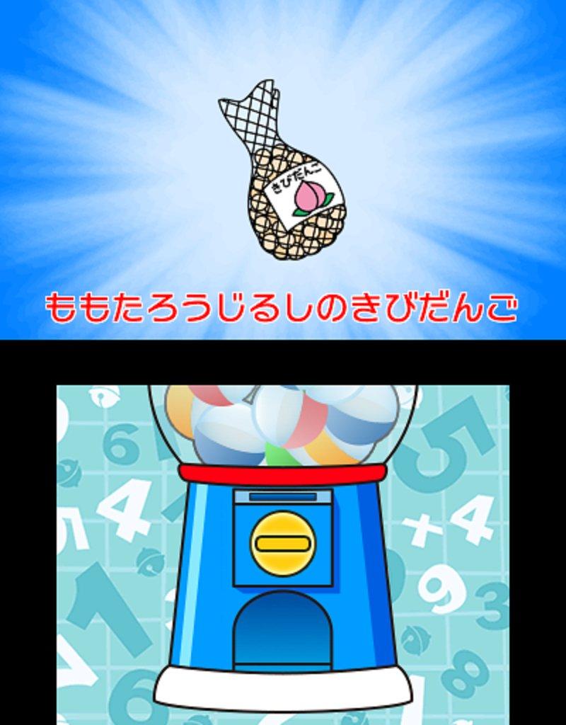 Doraemon Time Battle 3DS 100-Square -