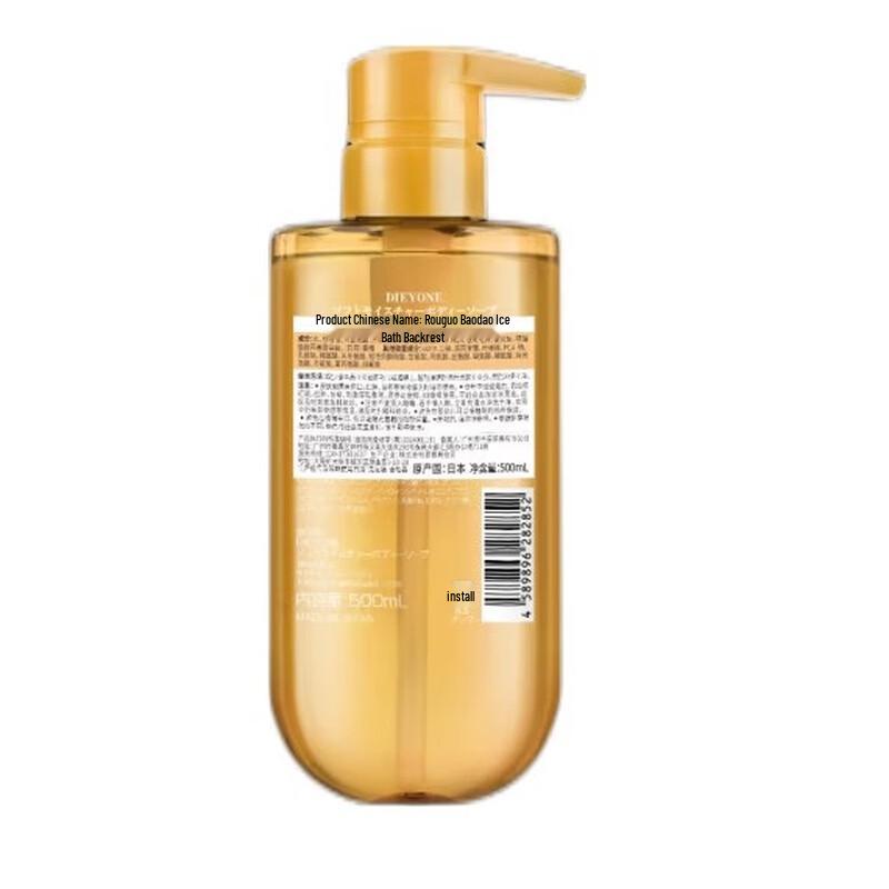 Dieyin Moisturizing Shower Gel