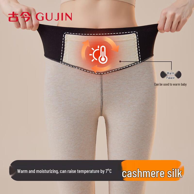 

GUJIN Женские термолеггинсы с высокой талией из кашемира и шелка XL (100-125 lbs)