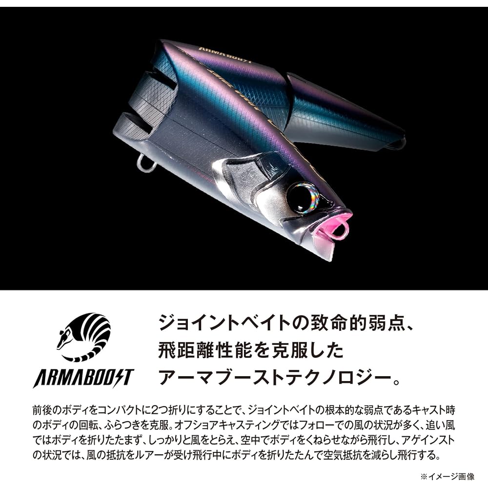 Shimano Ocea Arm Joint 220F Arm Boost XV-C22Y 002 Offshore Lure Fishing Tackle
