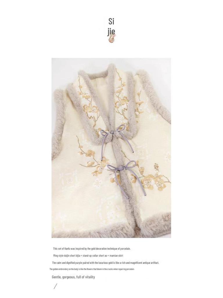 Autumn/Winter Maki-e Kintsugi Hanfu: Embroidered Ming-Style Fairy Horse Face Skirt for Women