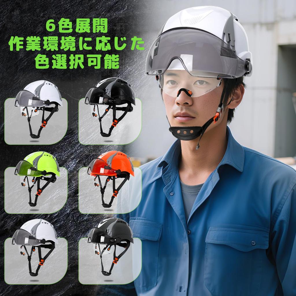 PerldVerge Arbeit Leichter Doppelschirm Schutz OSHA Verstellbarer Kopf ANSI Klasse Aufhängung EN397 Konformer Helm, Industrie-/Bauhelm,