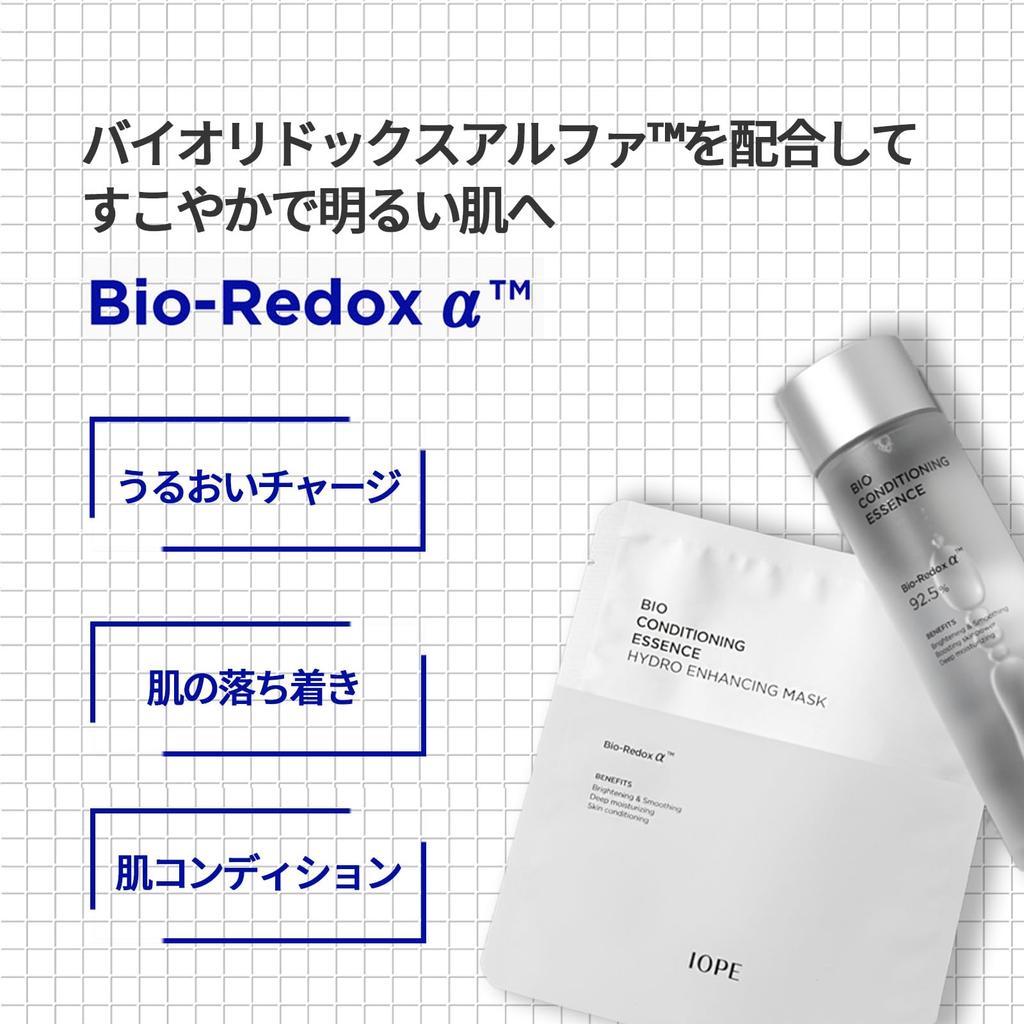 IOPE Official Bio Essence Sheet Mask with Hyaluronic Korean Korean Mask (5 Sheets) Acid, Anti-Aging Care, Pack, Skincare,