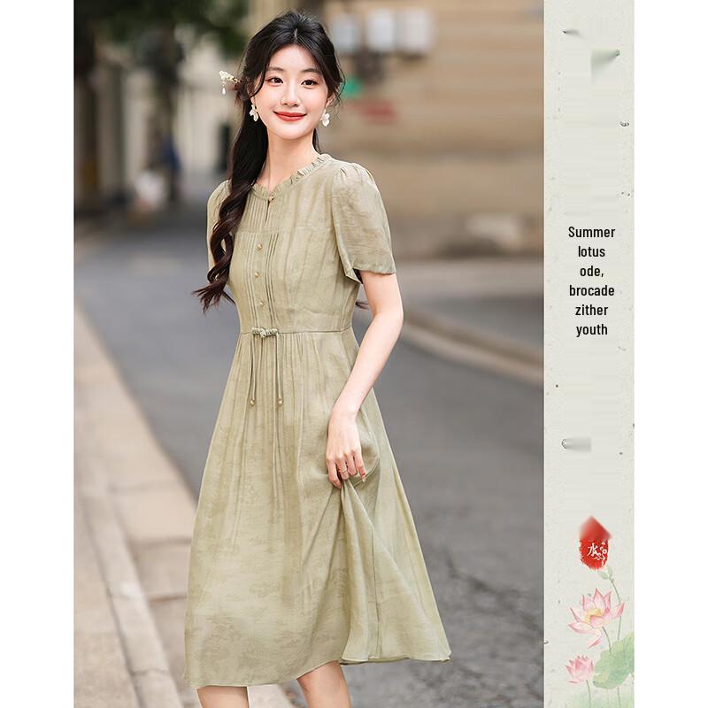 Women's Elegant New Chinese Style A-line Mid-Length Dress L23075L1