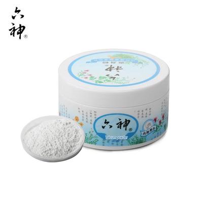 Liujun Talcum Powder