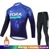 Men's2026 Winter Warm Cycling Clothing Set  Hermal Fleece Jersey UCI BORA Jumper Clothing Mountain Bikes Retro Mens Clothes Ciclismo Hombre Suit