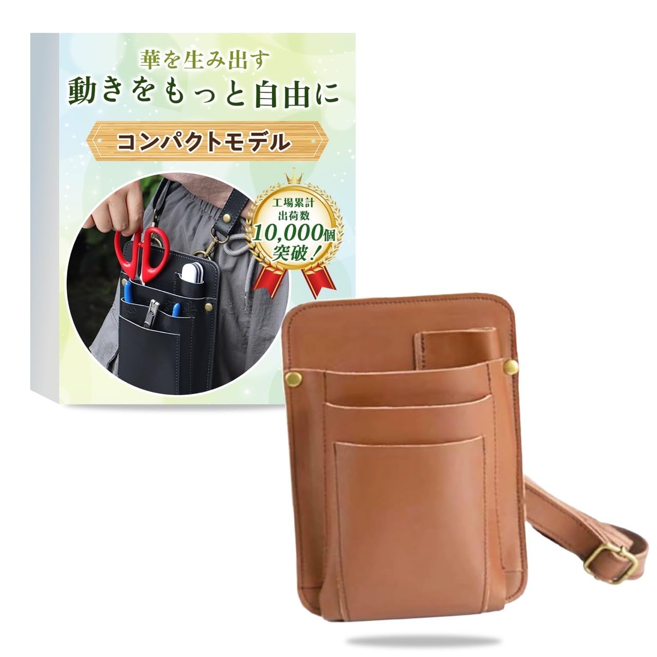 

Quiear Флорист и Дизайнер для Компактного Хранения, Коричневый, Сверхлегкий Компактный,