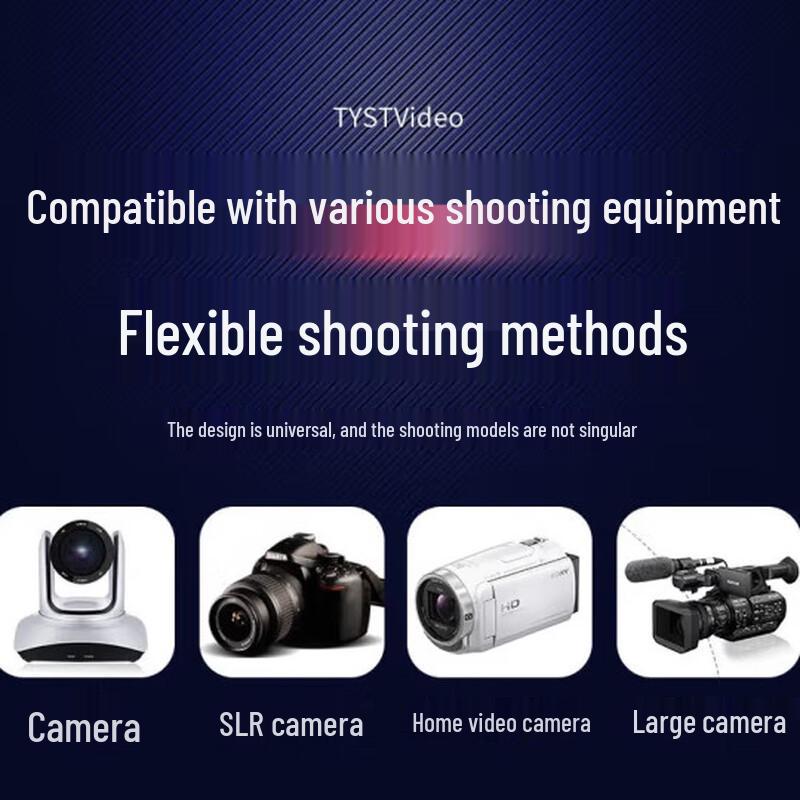 Tianying Shizhong Teleprompter Cover