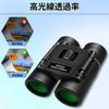 Binoculars for Live Opera 20x Compact Technology 2026 BAK4 Prism X FMC for IPX7 Lightweight Glasses Adjustable Ideal for Bird Sports and Includes