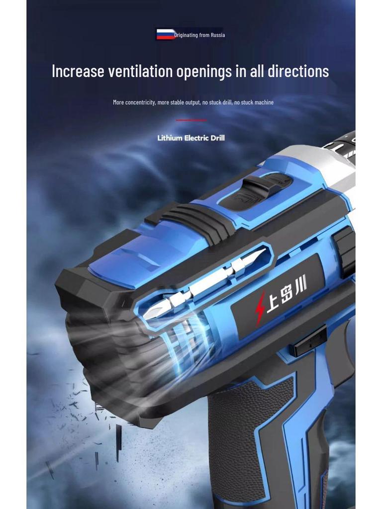 21V Rechargeable Handheld Drill with Lithium Battery and Pistol Grip Screwdriver