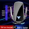 Nezha V Smart Induction Wireless Charging Car Phone Holder & Stand