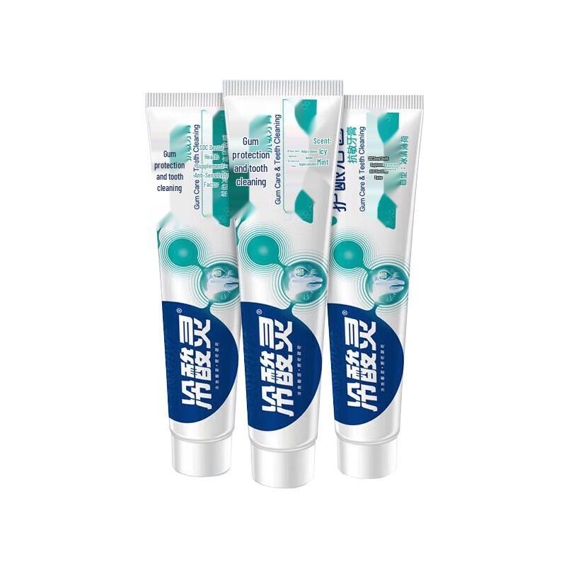 Leng Suan Ling Anti-Sensitivity & Gum Care Toothpaste