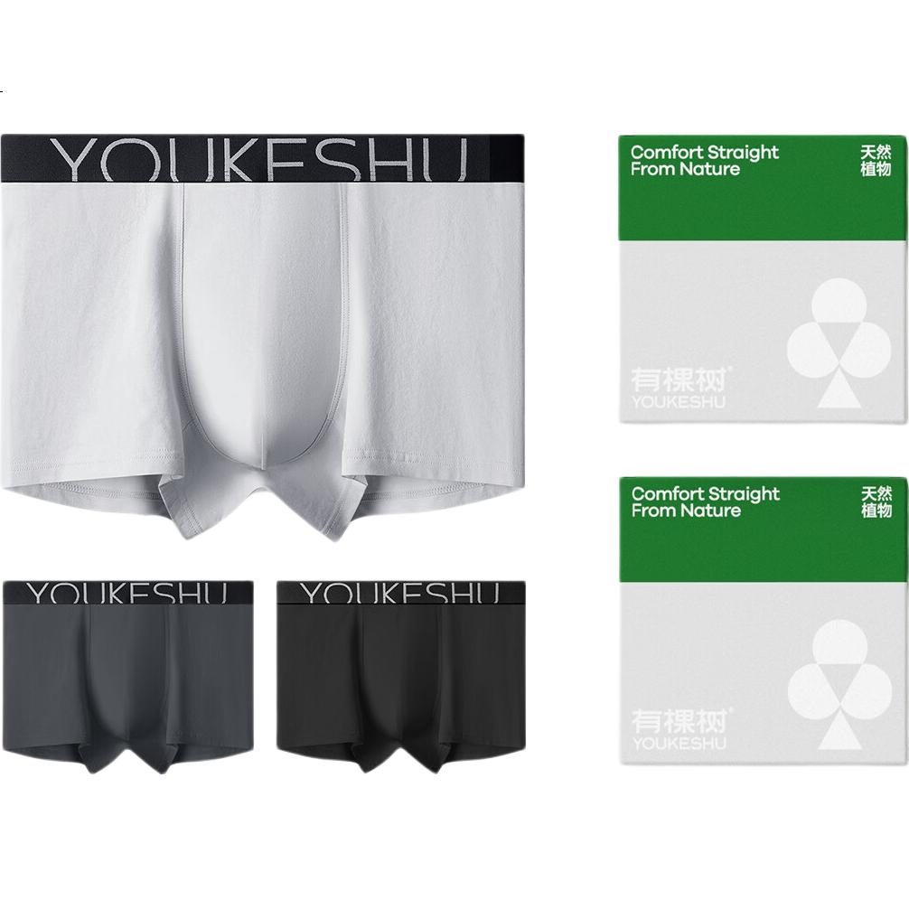 YOUKESHU Men's Underwear, Pure Cotton, 10A Antibacterial Lyocell Crotch, Men's Boxer Briefs, Flat-Angle Shorts